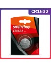 Батарейка CR1632 Smartbuy